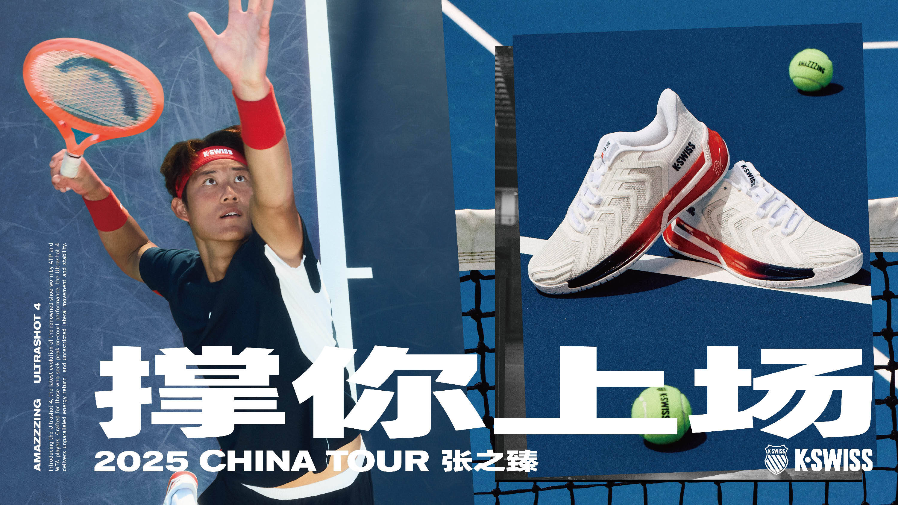 森林狼展现 森林狼展现