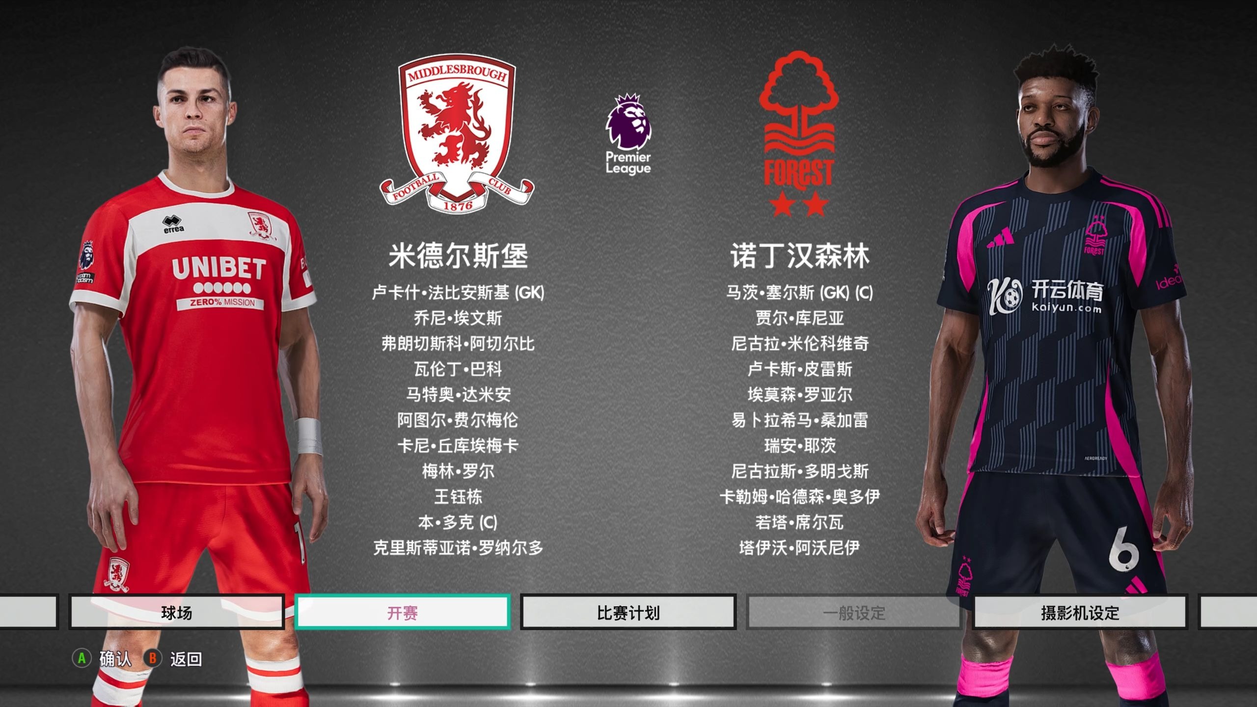 时刻连得三 时刻连得三